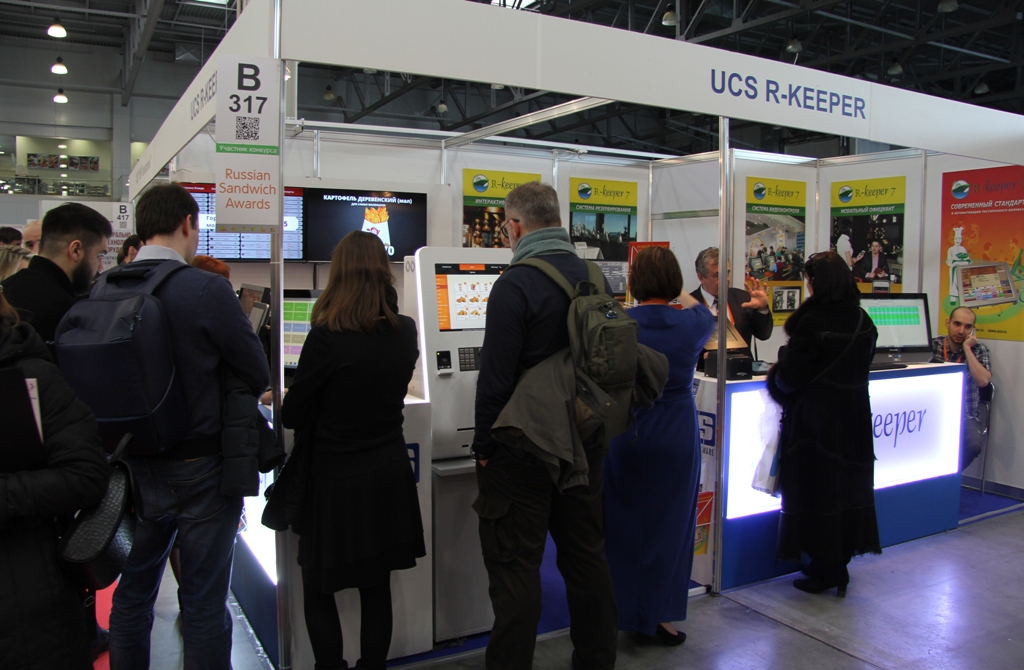 FoodService\IFFF Moscow 2016 FoodService_IFFF_Moscow 2016.jpg